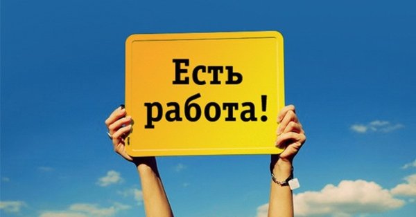 Свобода радость счастье
