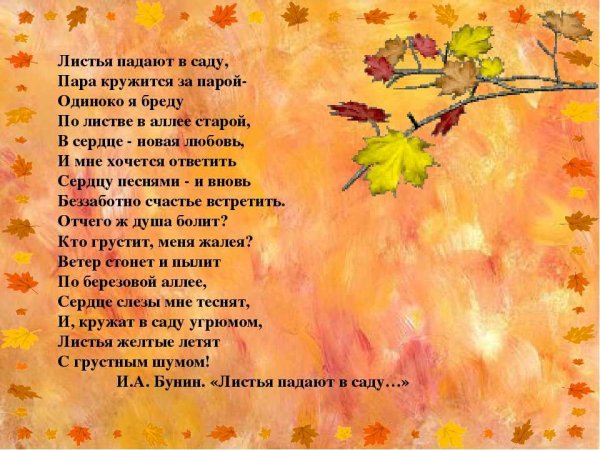 Что мне снег что мне зной