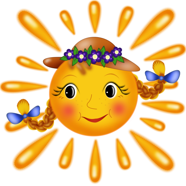 Смайлик улыбка