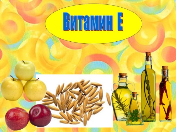 Иллюстрации на тему витамины