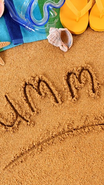 Здравствуй лето