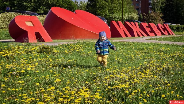 Весна в Ижевске