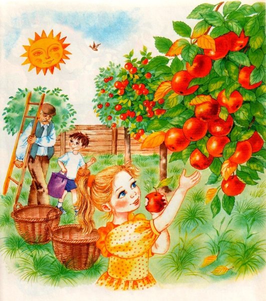 Сюжетная картина сад