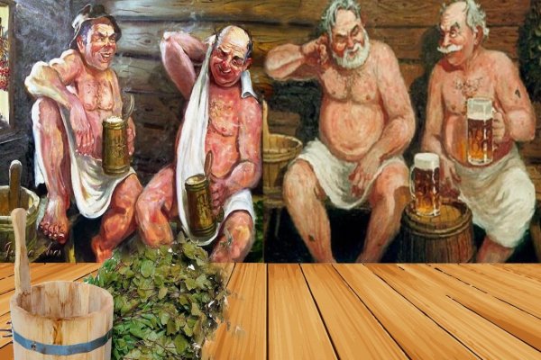 Парилка с травами