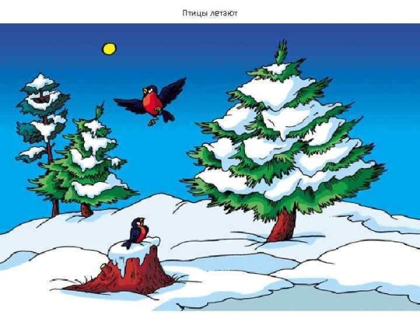 Елочка в лесу для детей