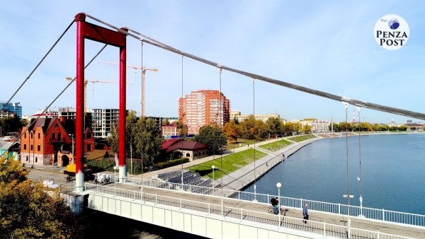 Мост дружбы Пенза