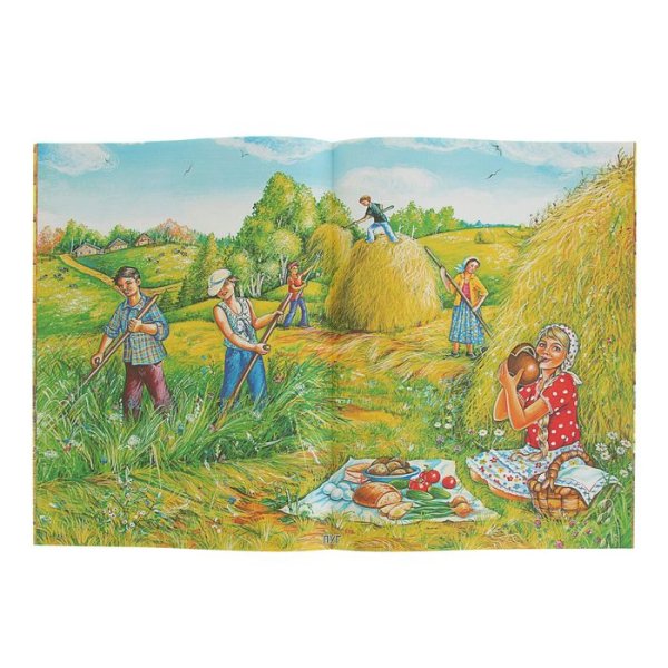 Вохринцева демонстрационный