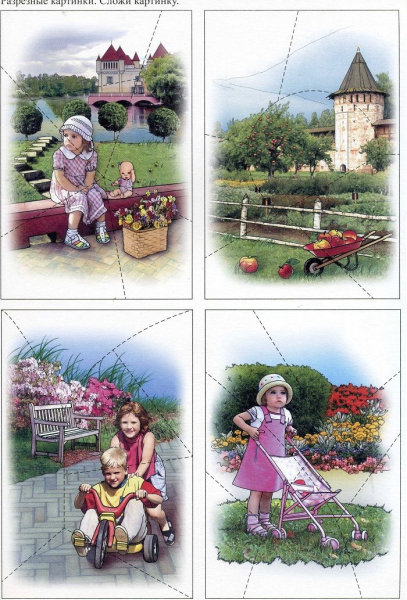 Вохринцева лето