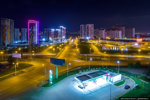 Башнефть Уфа