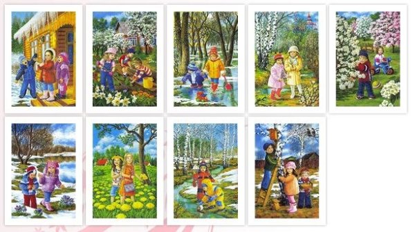 Весна для садика карточка