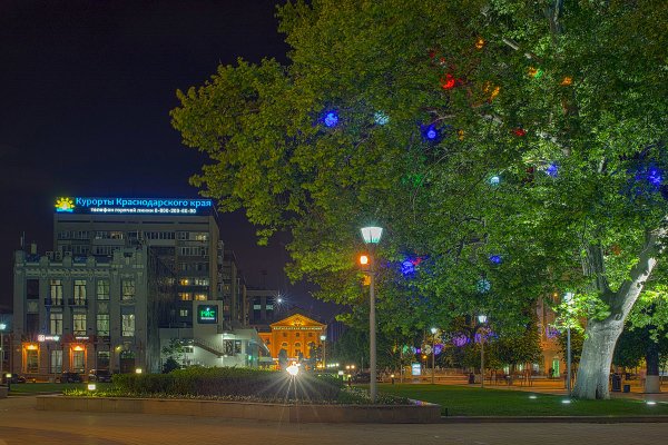 Краснодар улица красная вечером