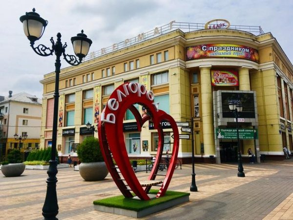 Белгород 2021 лето