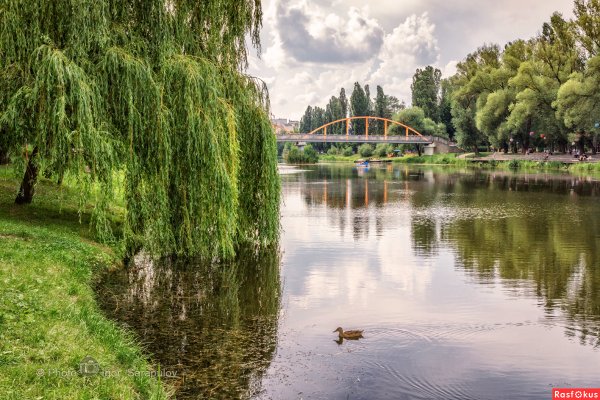 Везёлка Белгород