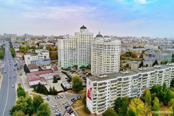 Городской округ город Белгород