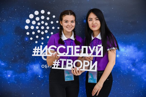 Сириус лето Начни свой проект