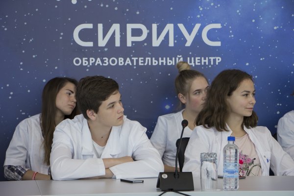Центр Сириус логотип