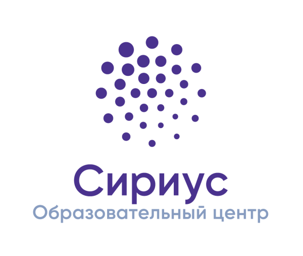 Сириус образовательный центр олимпиады
