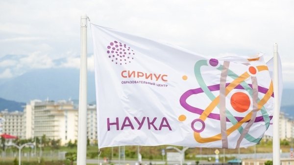 Сириус эмблема