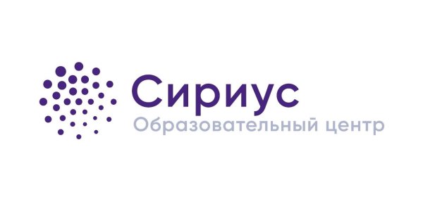 Сириус Сочи эмблема