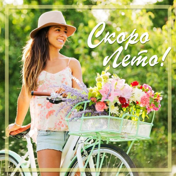 Скоро осень за окнами авгу