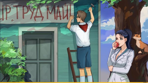 Семён Персунов Бесконечное лето