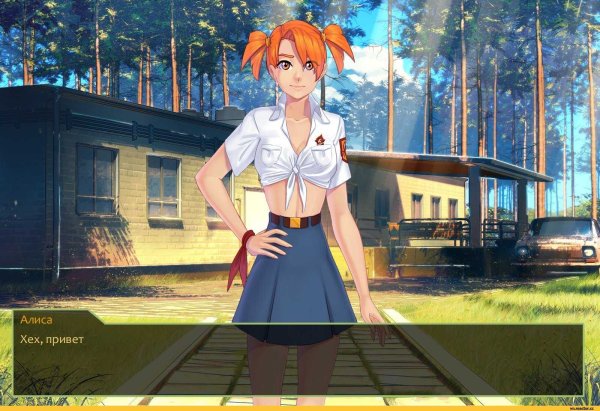 Алиса Двачевская злая