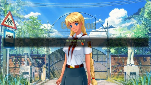 Пацанское лето Ольга Дмитриевна