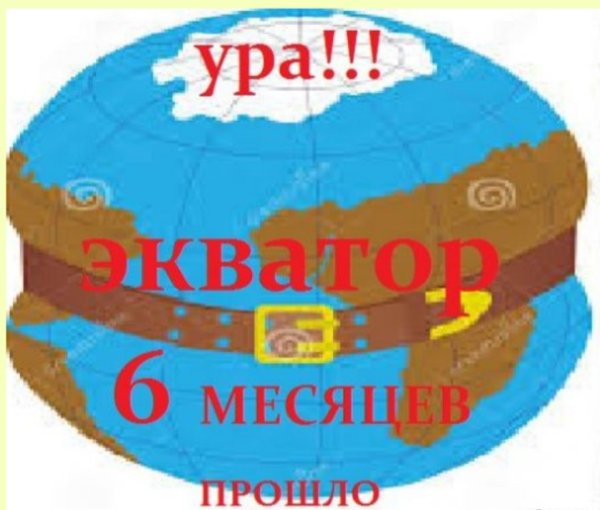 Доброе утро лето море с надписью