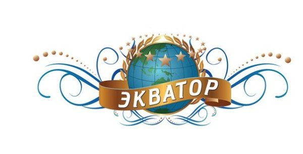 Половина лета надпись