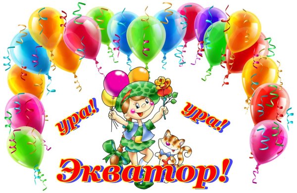 22 Декабря день солнцестояния