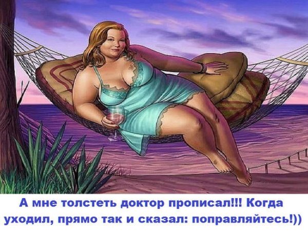 Ариана омипи похудение до и после