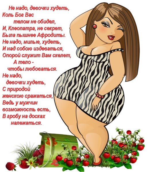 До и после похудения в купальнике