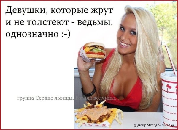 Фигура до и после