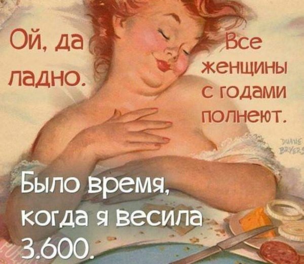 Ляйсан Утяшева полная и худая