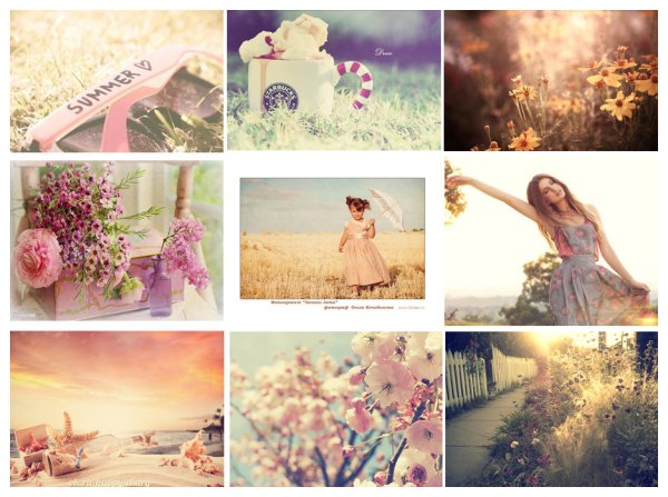 Ванильное лето