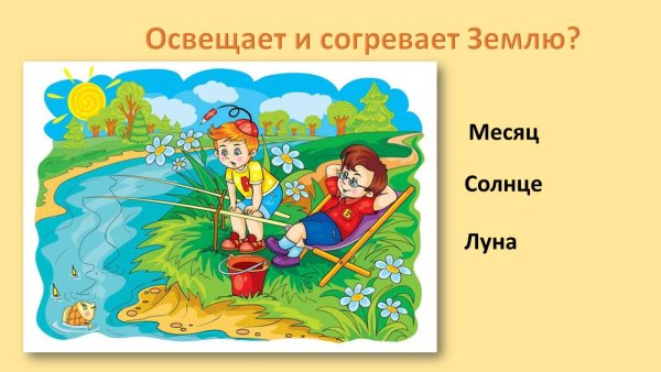 Труд летом для дошкольников