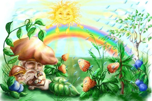 Пейзаж с радугой