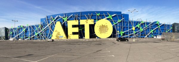 Торговый комплекс лето в Санкт-Петербурге