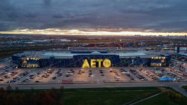 ТЦ лето Санкт-Петербург Пулковское шоссе
