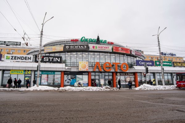 ТЦ лето Киров