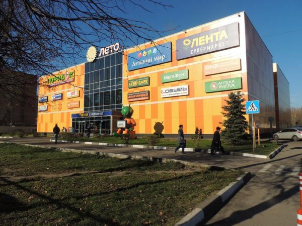 ТЦ Серпуховский Серпухов
