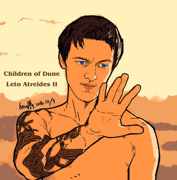 Лето Атрейдес 2