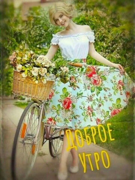 Сказочный заборчик