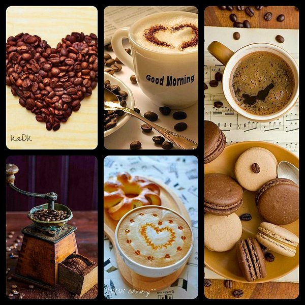 Доброе утро