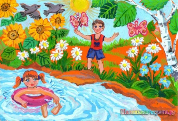 Иллюстрации детям Здравствуй лето