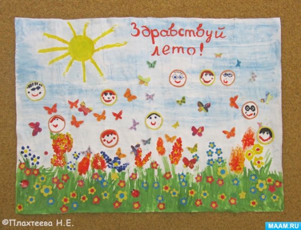 Коллективное рисование лето