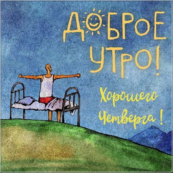 Художник Tomasz Alen Kopera