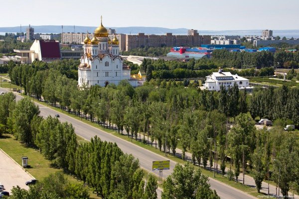 Город Тольятти Самарская область