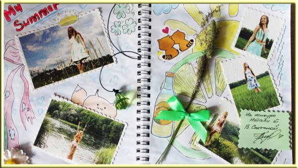 Идеи для дневника летних впечатлений