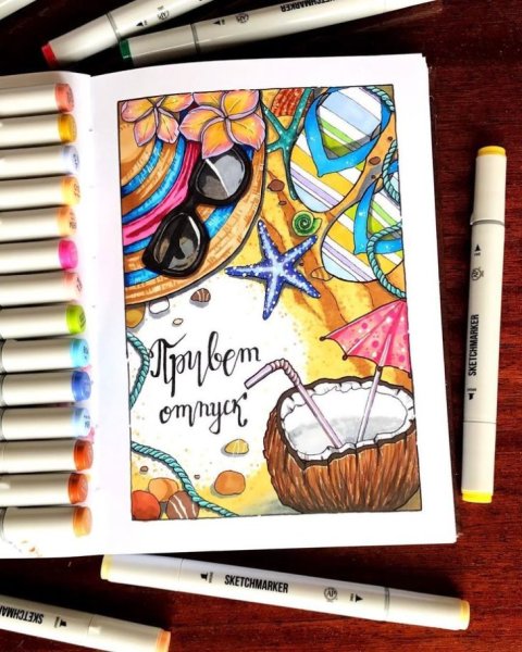 Пейзажи для срисовки